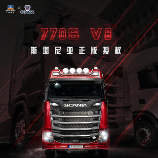 Scania remote control heavy truck mop head model towing car high-end high-end toys for children a set of original rechargeable batteries electric mop