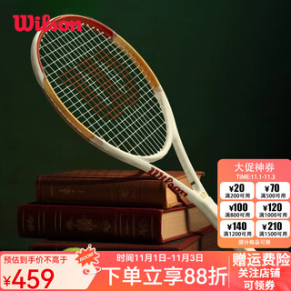 Wilson tennis racket french open co-branded retro racket professional adult men's and women's beginner full carbon advanced racket french open retro 262g no. 2 wr106510 advanced racket