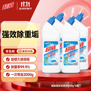 Super powerful toilet cleaner 500g*4 bottles toilet cleaner pine wood fragrance toilet cleaner toilet cleaner