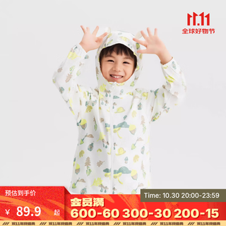 Decathlon (decathlon) children's sun protection clothing, cool feeling, breathable and light, baby sun protection skin clothing, male infant sun protection clothing, beige cute (children) - 2025 new style 160 xs /89-95cm 2-3 years old