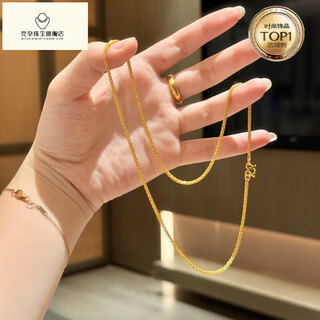 Fang jinxiang lao phoenix 999 gold-plated wearable pendant chain plain chain chopard chain 18k gold minimalist style versatile clavicle chain lao feng chain one