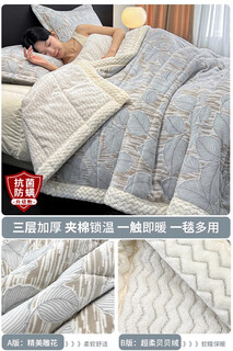 Turbosun blanket cover blanket three-layer quilted three-dimensional quilted carved milk velvet blanket winter three-layer office nap blanket antibacterial midsummer morning song blue carved milk velvet + shell 150x200cm about 3.4jin jin equals 0.5kg single blanket