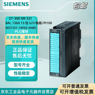 Siemens s7-300 sm331 analog input plc module 6es7331-1kf02-0ab0