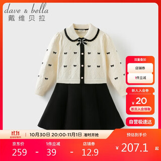 Dave&bella girls' dresses, autumn children's knitted skirts, preppy skirts, autumn and winter princess dresses