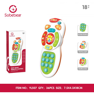 奇怪君新生婴儿遥控器中英文音乐学习机可咬防口水早教电话故事手机 507英文盒包装遥控故事机