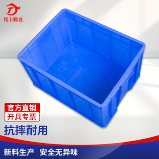 Mingfeng tenglong plastic turnover box thickened logistics box plastic frame industrial tool storage organizer transfer plastic basket rectangular material box thickened 545*420*295mm