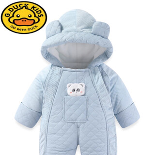 G.duck baby clothes, newborn one-piece clothes, thickened and velvet cotton clothes, baby clothes, autumn and winter outing clothes, quilt, blue, one-piece thickened 66cm, recommended for 0-5 months
