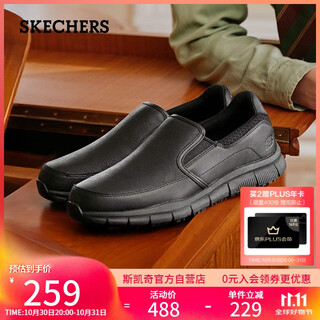 Skechers men's shoes casual business shoes autumn slip-on thick-soled sneakers soft-soled comfortable loafers peas shoes 77157