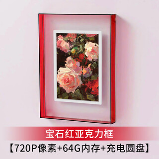 PIN·TURAPintura小仙屏数码相框电子相册显示屏家用生日女生长辈礼品送女朋友纪念日闺蜜男友伴手礼摆台母 时尚10.1'Pad+宝石红亚克力框