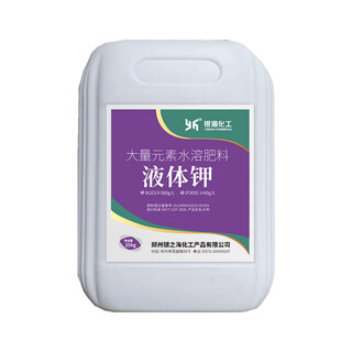 Liquid potassium fertilizer concentrated raw liquid chemical 1kg 2.5kg 7kg fruit trees, fields, flowers and vegetables 25kg/pot