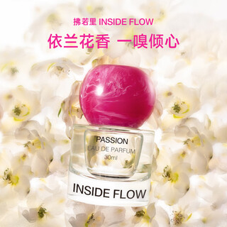 Fu ruoli chi nian women's perfume ylang-ylang flirting long-lasting fragrance light fragrance floral and fruity fragrance for girls gift fragrance