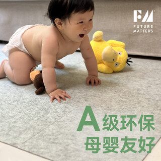 Future mattersfm kitchen floor mats 4 pieces/baotian bamboo fiber decontamination, antibacterial and non-slip monthly throwable can be cut and spliced