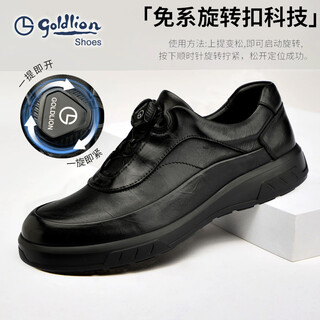 Goldlion men's shoes 2025 autumn new hand-scratch pattern men's casual leather shoes round toe thick sole swivel buckle business commuting shoes black 38 one size larger than standard leather shoes