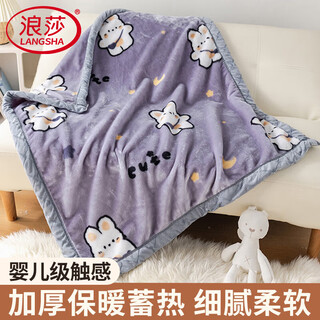 Langsha (langsha) raschel blanket winter thickened children's blanket kindergarten primary school student nap blanket baby quilt plus velvet cover blanket sweet dream bunny double-sided warm velvet double warmth 100x120cm class a maternal and infant grade children's blanket