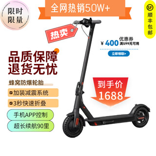 小米有品电动滑板车折叠款锂电池电动车站骑轻便两轮代步成人轻便携小型上班电动车学生可用 黑色蜂窝防爆胎+APP锁车15AH【90-95里】 36V