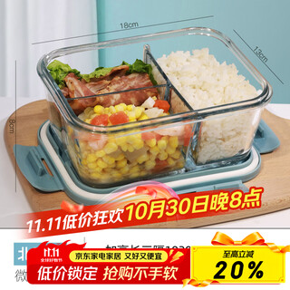 Chuangde heat-resistant glass crisper, microwave lunch box, refrigerator storage lunch bowl lunch box, extra height 3 compartments 1020ml