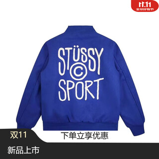 Stussy (stussy) letter logo woolen baseball jacket jacket wasteland style ins light luxury hot trend, same style for men and women, sapphire blue m