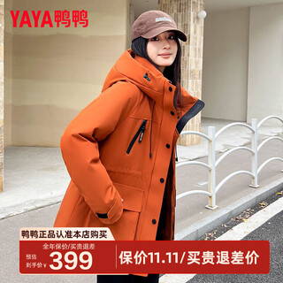 Yaya down jacket women's mid-length 2025 winter new waist slimming outdoor hooded warm parka jacket hs sunset orange m 160/84a(m)