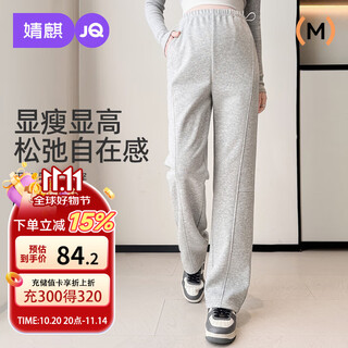 Joyncleon maternity pants spring and summer slimming straight sweatpants for belly-free maternity wear light gray l jyk175540