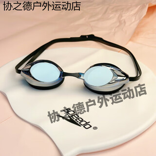 Speedo speedo speedo swimming goggles speedo myopia swimming goggles waterproof and anti-fog high-definition for men and women blue silver-plated + swimming cap (default white) 200