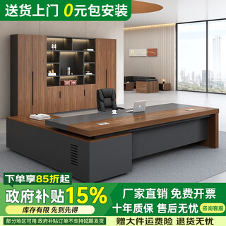Muyuan desk simple modern office furniture table and chair combination light luxury manager single desk executive desk boss desk including installation total length 180+ desktop width 80+ side cabinets