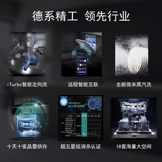 Siemens new product 18 sets of crystal bud drying household fully automatic embedded dishwasher disinfection sj45zc24mc sj45zc24mc 18 sets yaogang black