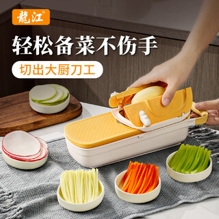 Longjiang grater multifunctional grater longjiang new shredder kitchen slicing and cutting tools reindeer grating artifact exclusive longjiang reindeer shredder