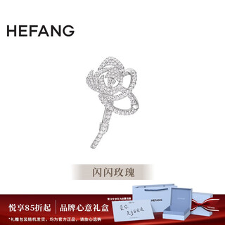 Hefang he fang jewelry elegant rose brooch simple brooch light luxury high-end birthday gift for girlfriend