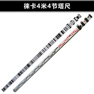 Thickened aluminum alloy 5-meter 7-meter tower ruler level measuring ruler retractable scale height ruler measuring ruler barcode dnals column barcode tower ruler 4 meters 4 sections single