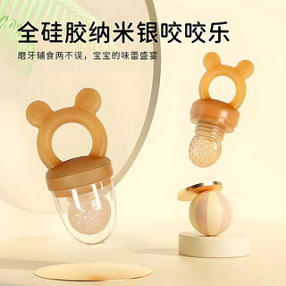 Jingqiao bite fruit and vegetable bag baby eating fruit puree food supplement artifact baby bite play teether molar stick full silicone bite music m 1 pack