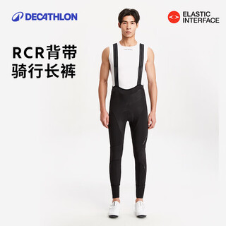 Decathlon mountain road cycling suit men's autumn and winter cycling pants trousers competition cycling tights suspenders l 2685113