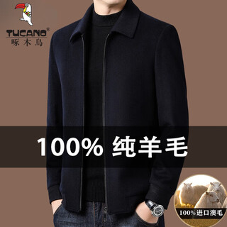 Woodpecker 100% pure wool woolen jacket men's autumn and winter high-end brand-name middle-aged dad men's thickened lapel woolen jacket 11598 navy blue 100% pure wool 2xl 185 recommended 155-170jin jin equals 0.5 kg