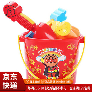 面包超人【JD物流 日本直邮】Anpanman 玩具 儿童玩具 宝宝玩具  早教玩具 沙滩挖沙玩具组合
