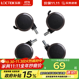 Lege universal roller lege electric lifting table can be equipped with a brake-movable universal roller.