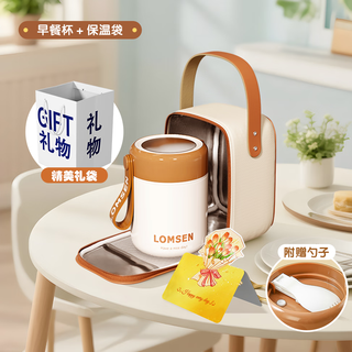 禾恋重阳节礼品实用早餐杯带盖勺保温杯饭盒公司定制伴手礼生日礼物女