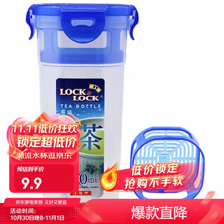 Lock&lock plastic water cup outdoor portable large capacity leak-proof cup with filter tea cup 600ml