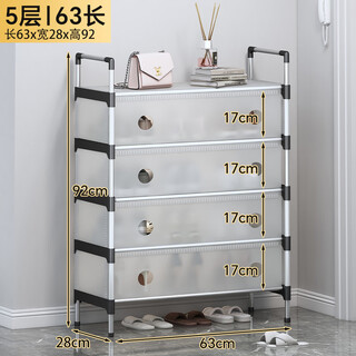 Xibali dust-proof shoe cabinet, multi-layer simple shoe rack at the door of the home, rental house entry storage rack, shoe cabinet, hot selling model, dust-proof model/63cm-5 layers