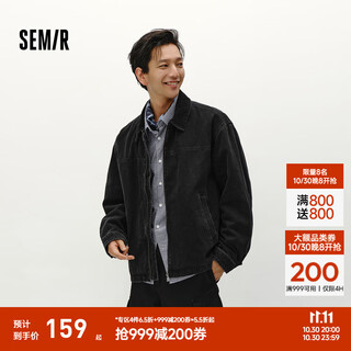 Semir jacket men's winter loose and handsome american retro washed denim jacket fashionable versatile cotton zipper cardigan denim washed black 98201 l