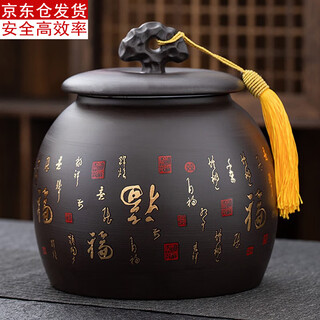 Good kiln large purple clay tea jar sealed jar pu'er tea awakening tea jar bulk tea storage ceramic tea jar purple clay momofuku-tea jar 600g