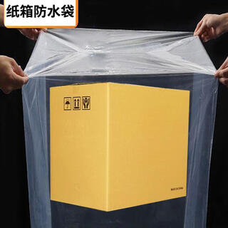 Specially designed thickened super-hard standard size parcel carton for aircraft, air and sea transportation. no additional items. 504040cm aviation carton 5 layers thick. single package.