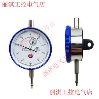 Haineway weihai yufu mechanical dial indicator indicator 0-5 0-10 0-20 0-30 pointer dial indicator 0-10mm (with ears)