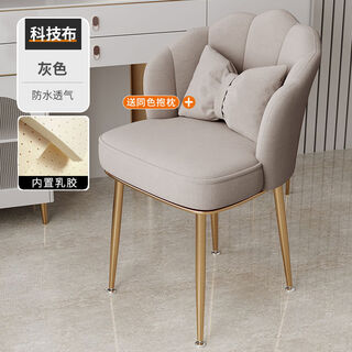 Pickup cat makeup chair light luxury girls bedroom dressing stool simple modern backrest internet celebrity manicure petals gentleman gray-technical cloth gold legs latex style free