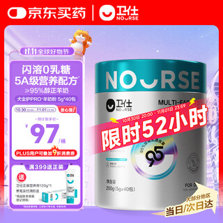 Weishi's new dog-friendly 0-lactose goat milk powder 200g (5g*40 packs) for newborn puppies, adult dogs and pets