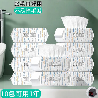 Rose spring disposable facial cleansing towel, non-cotton soft removable wet and dry dual-use portable thickened 10 pack, not easy to shed lint