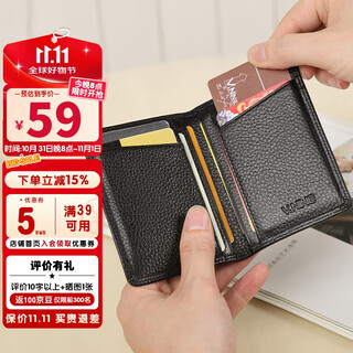 The9 (v.nine) card holder, business card holder, thin cowhide leather driver's license leather case, anti-theft brush, nfc anti-degaussing bank card holder, mini small wallet, men's gift for husband, boyfriend's birthday gift, valentine's day new year's gift, black
