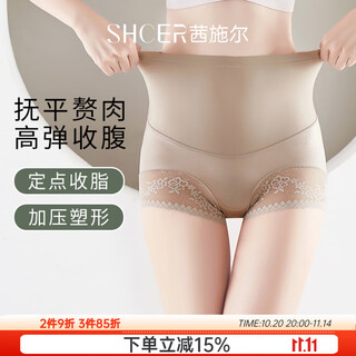 Shcer high-waist underwear for women, tummy control, butt lifting, body shaping pants, seamless nude boxer briefs, anti-exposure bottoming safety pants, champagne skin l