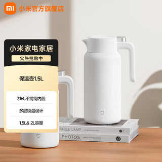 Xiaomi thermos kettle 316l stainless steel thermos kettle household vacuum kettle press-type kettle xiaomi thermos kettle 1.5l