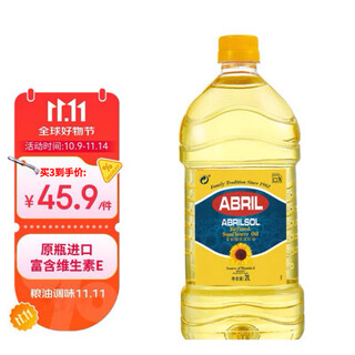 艾伯瑞25年1月生产ABRIL压榨葵花籽油2L西班牙原装原瓶进口 煎炒炸烘焙