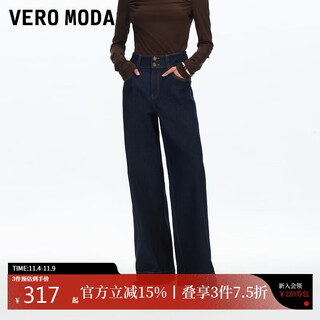Veromoda jeans 2025 autumn new style cotton double button high waist wide leg pants retro commuting versatile 325332030