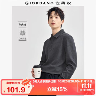 Giordano long-sleeved polo shirt men's waffle polo shirt commuter solid color lapel top men 01015783